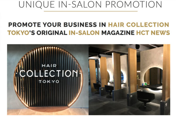 Hair Collection News